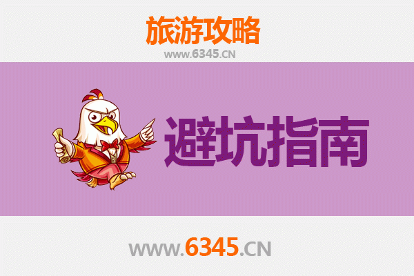 南阳唐河旅游全攻略：资深博主亲测忠告与须知