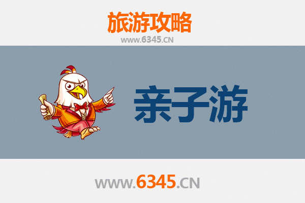 南阳唐河亲子游攻略：探索历史与自然的家庭乐趣