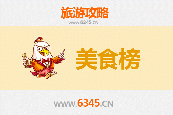 南阳唐河美食排行榜前十名：舌尖上的乡愁与风味之旅