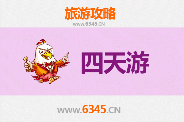 南阳唐河四天三夜深度游攻略：探索历史文化与自然风光