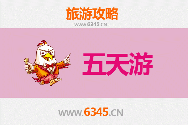 南阳唐河五天四夜深度游攻略：古韵风情与自然奇观的完美之旅