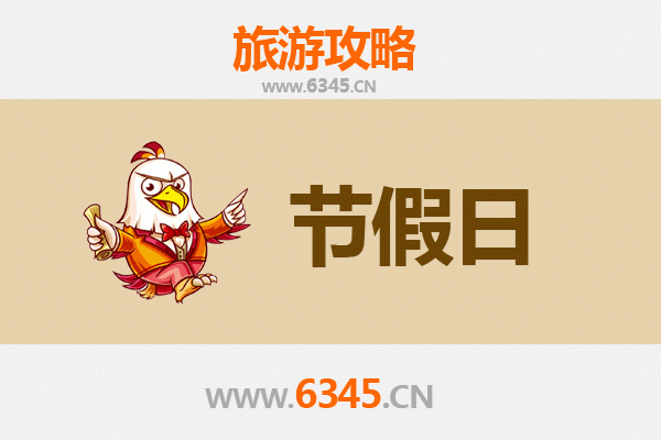 南阳唐河出发：承德避暑山庄清凉之旅全攻略