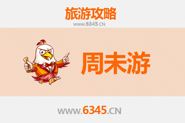 南阳唐河周末游攻略：古镇风情与自然美景的完美邂逅