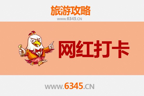 南阳唐河网红打卡地全攻略:寻觅古韵与现代交织的潮流地标