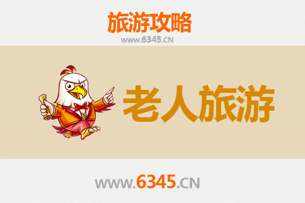 南阳唐河银发之旅：慢游古韵水乡，乐享适老景点