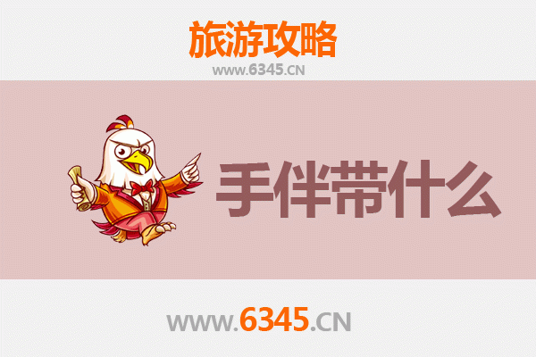 南阳唐河出发：南澳岛全攻略与特色手伴指南